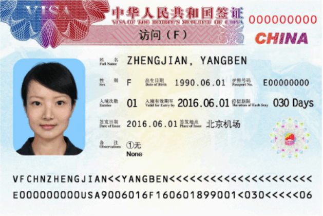 How to Apply for a Chinese Visa? What Documents Are Required? (2025 Policy & Step-by-Step Guide)