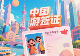 How do I apply for a Chinese tourist visa from my home country?
