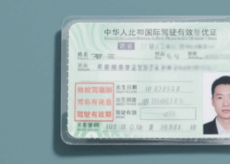 In which provinces of China is an international driving license valid?