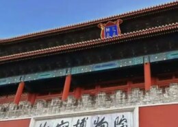 What museums in China are worth visiting?