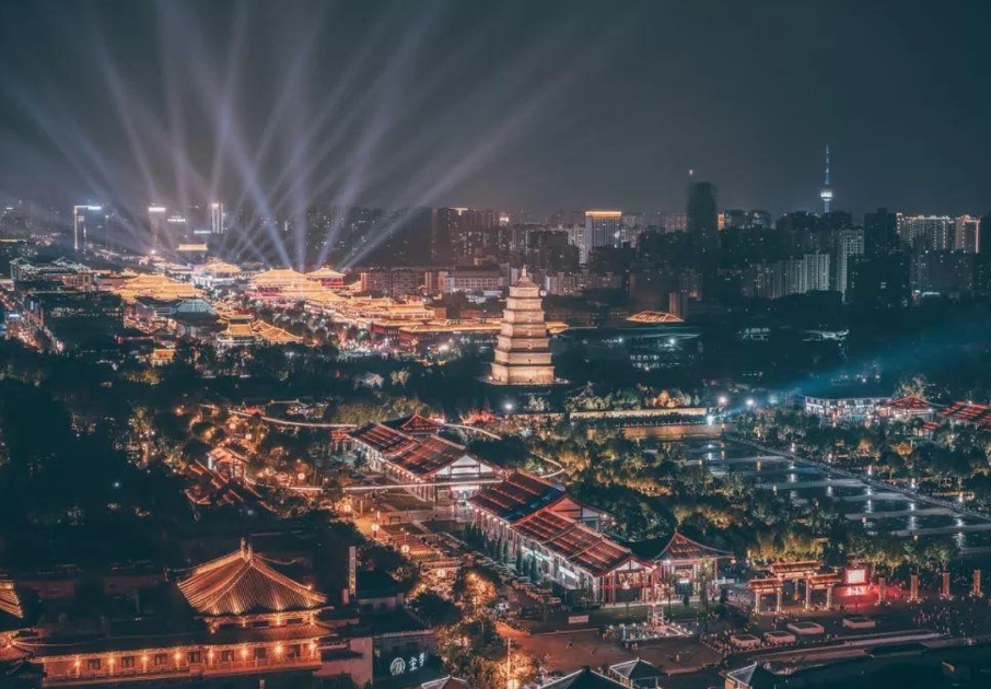 xian