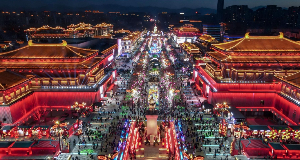 xian